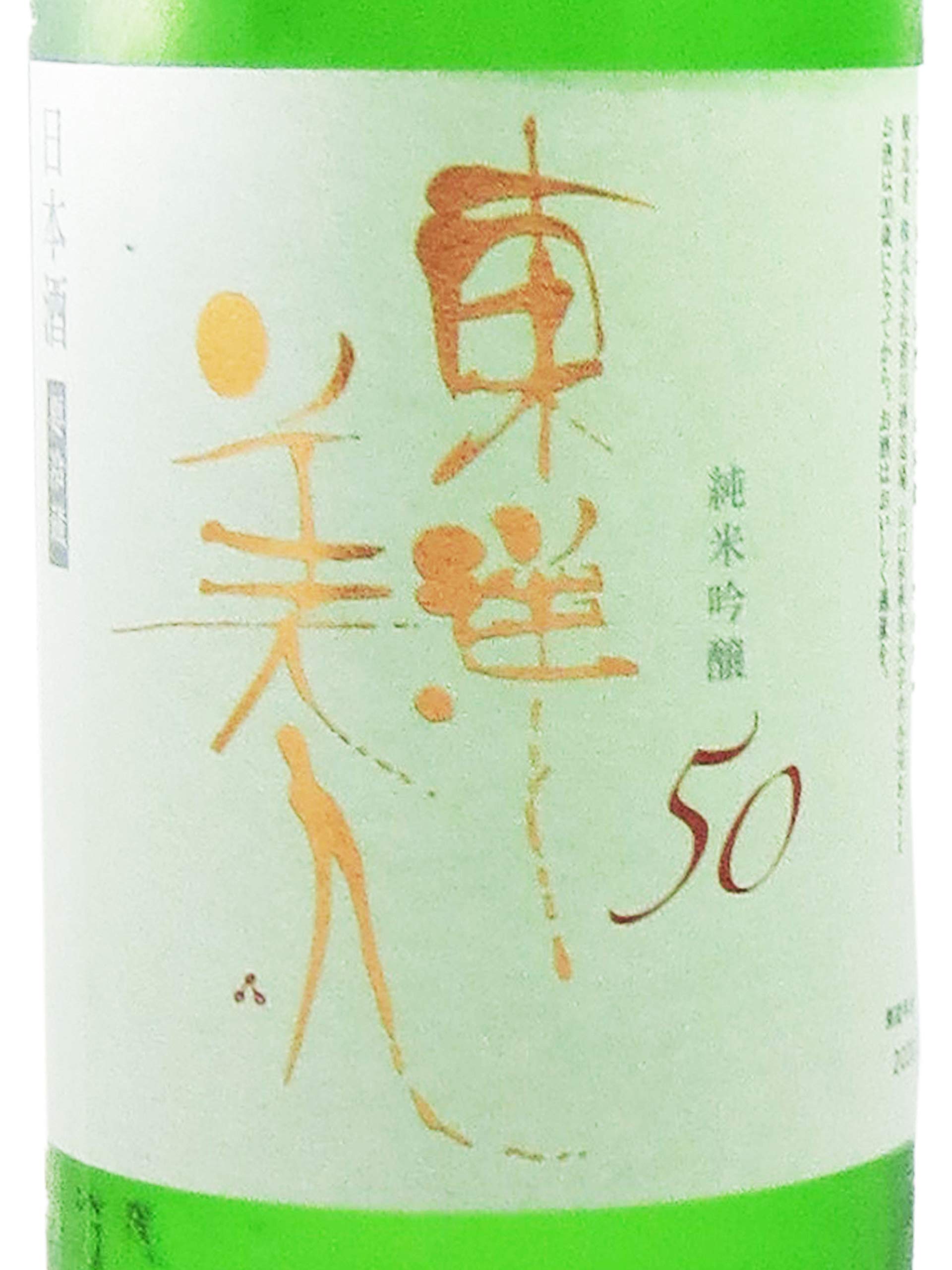 ☆3本セット/東洋美人 純米吟醸 1800ml 製造19.1 G9A1306 東洋美人（本数（酒類）3本）（日本酒｜日本酒・焼酎）の通販