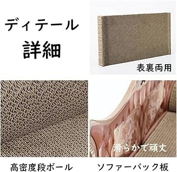 Amazon | Geyaziu 猫 爪研ぎ 段ボール 猫爪とぎ 交換可能 猫