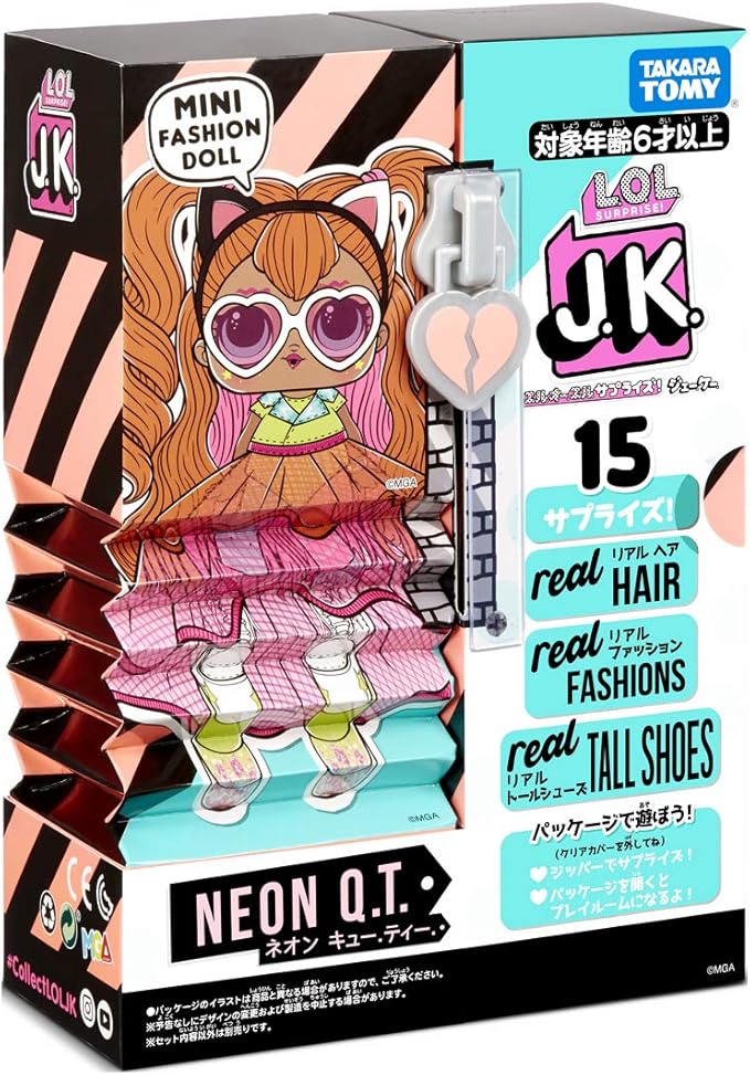 国内販売正規品 L O L サプライズ J K ネオン キュー ティー 人形 ドール おもちゃ