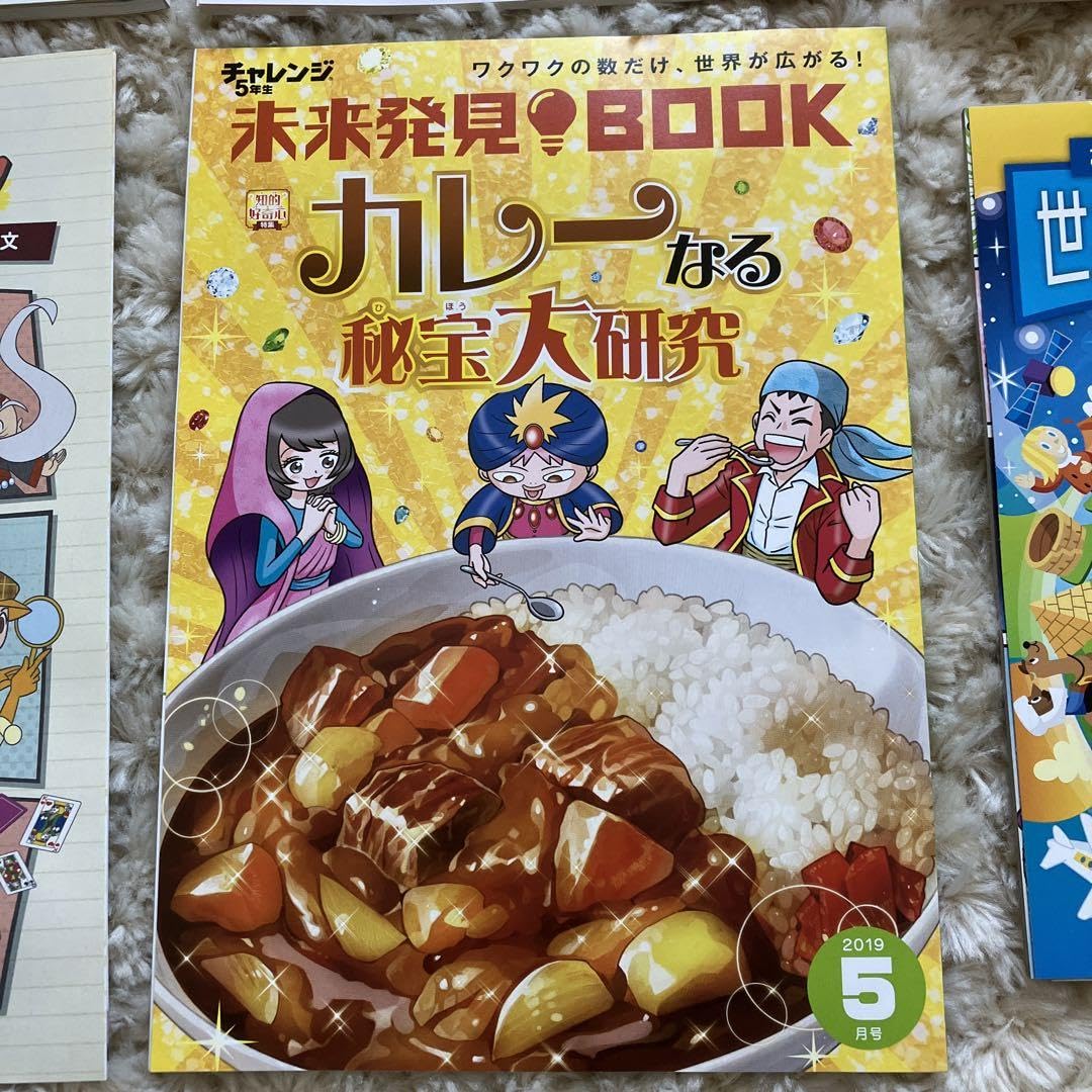 [リコー]小学生用 中学進学 実力養成講座(国算理社)　上下セット リコー]小学生用 中学進学 実力養成講座(国算理社) 上下セット