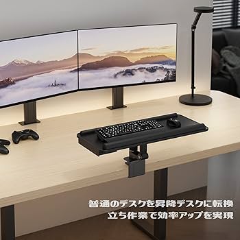 Amazon | ロボロビン キーボードトレイ 360度回転 机上利用可能