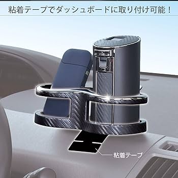 take2さん専用 SEIWA 車用 ドリンクホルダー ツインカップホルダー2WAY 2本収納