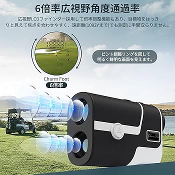 高精度ゴルフ用距離計 905NMレーザー Amazon.co.jp: ゴルフレーザー距離計 2025新登場 ゴルフ距離計