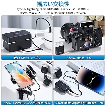 つーちゃん専用Ulanzi U-Mic ワイヤレスマイク ピンマイク ラベリア Amazon.co.jp: Ulanzi U-Mic ワイヤレスマイク ピンマイク