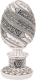 Islamic Table Decor Gift Egg Sculpture Statue Muslim Showpiece Home Decor Gifts Eid Ramadan Arabic Ayatul Kursi (7.5in White)