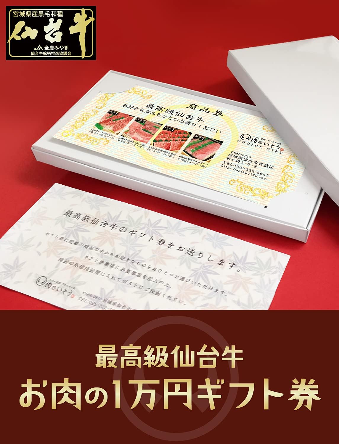 焼肉 よし田 食事券 商品券 | iunhi.edu.mx