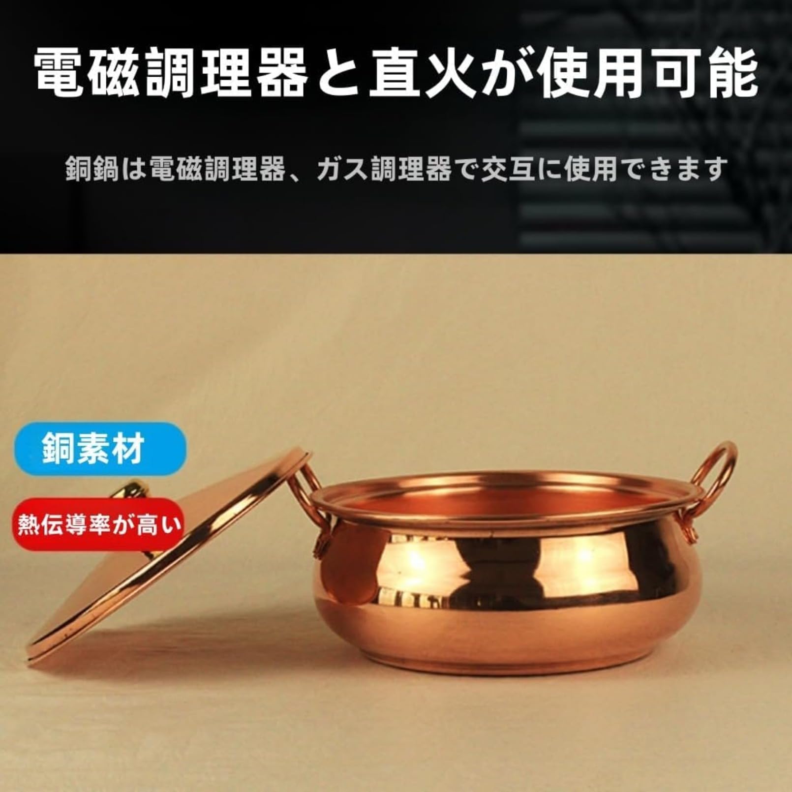 Amazon.co.jp: otoye 銅鍋 しゃぶしゃぶ鍋 業務用/家庭用」熱伝導性