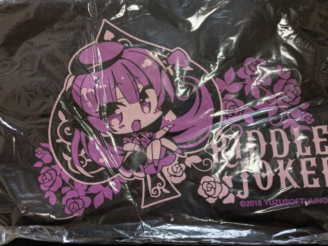 三司あやせ ジャンボトートバッグ C96 RIDDLE JOKER バッグ
