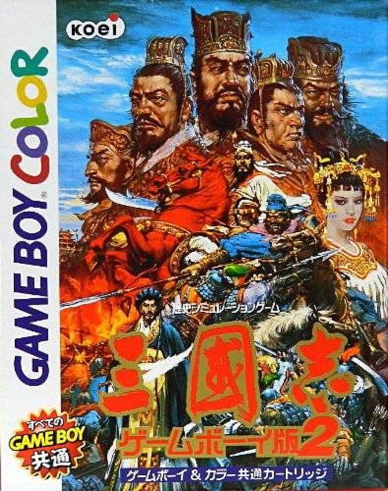 三国志 ゲームボーイ Amazon.co.jp: 三國志14 - PS4 : ゲーム