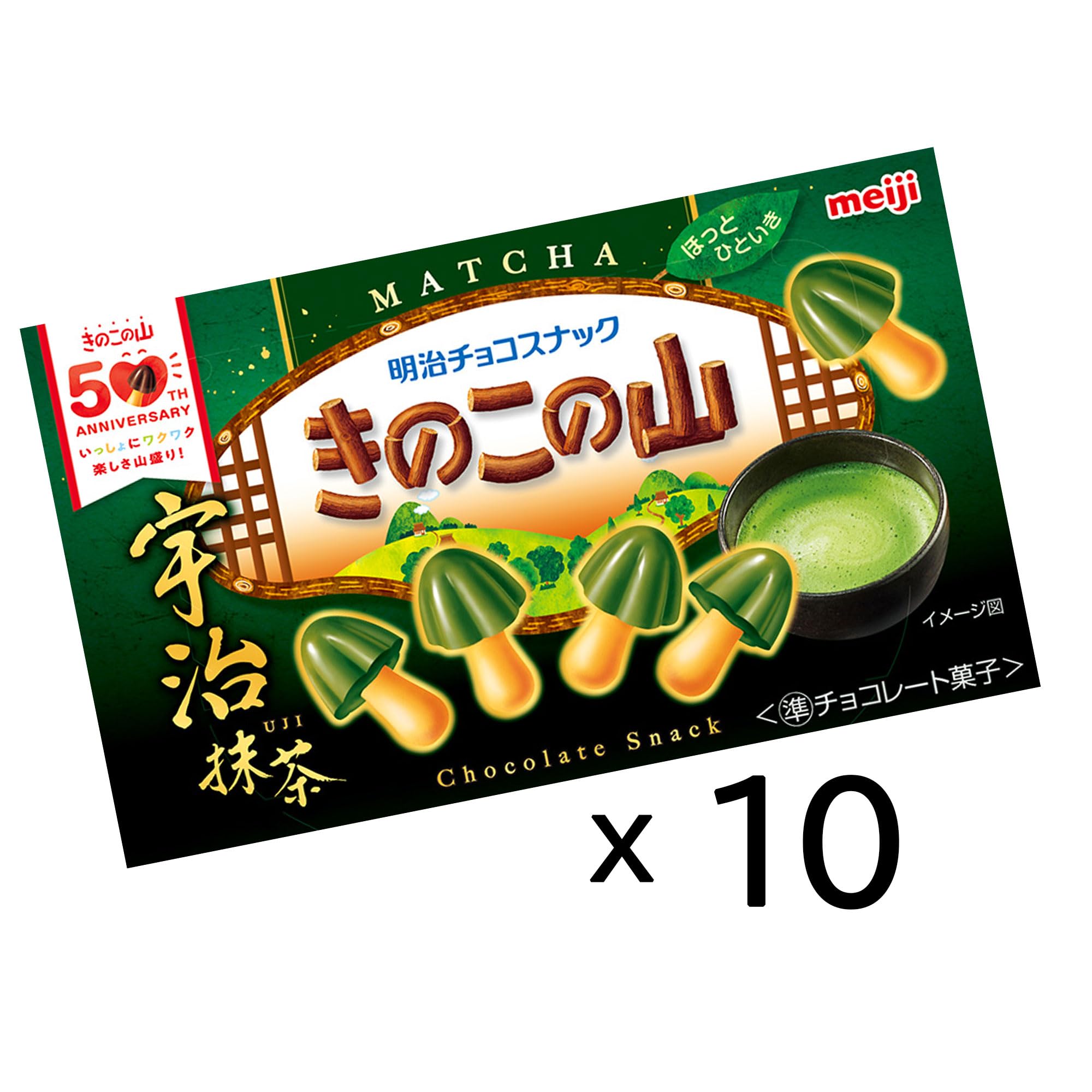 Amazon.co.jp: 明治 きのこの山宇治抹茶 64g×10個 : 食品・飲料・お酒