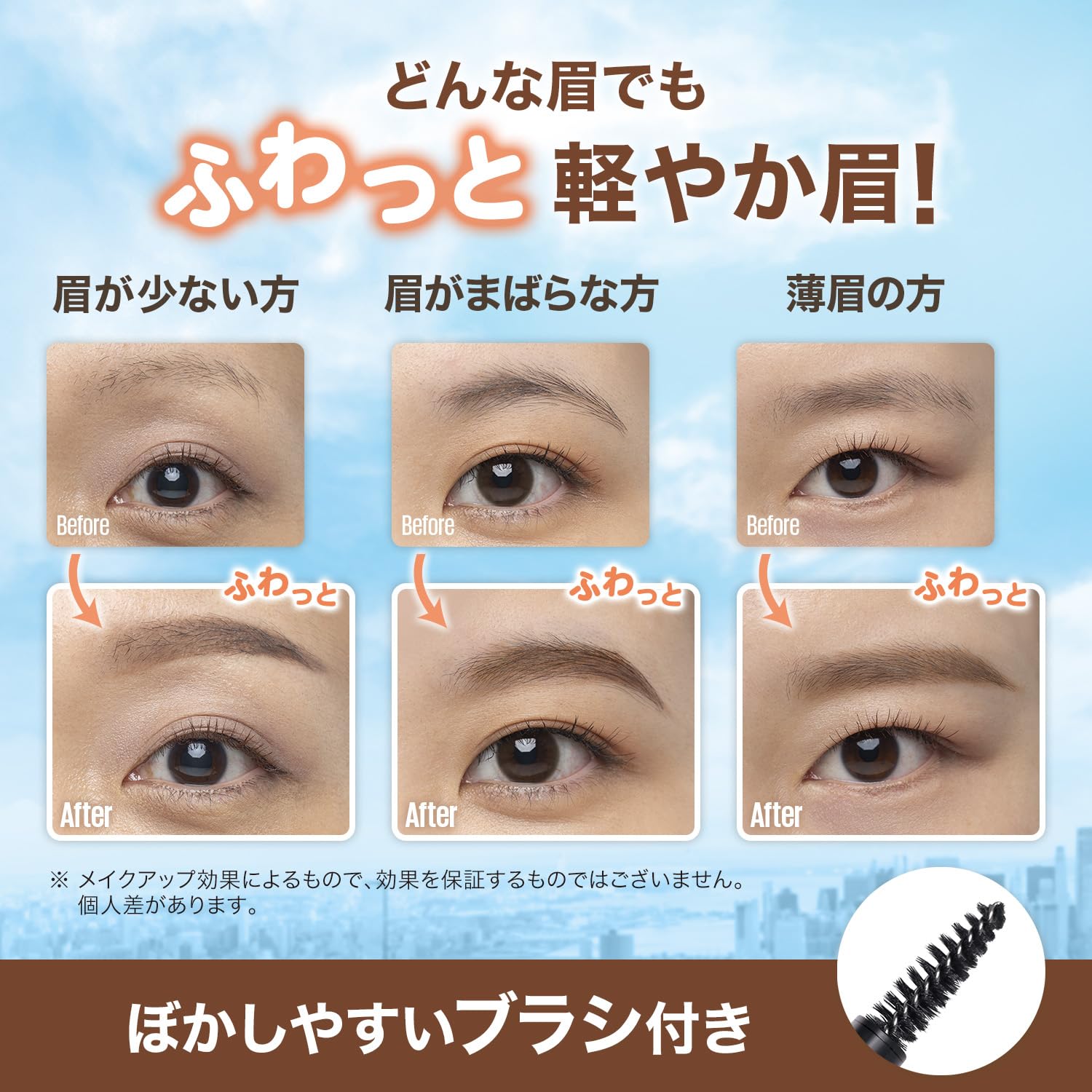 Amazon.co.jp: MAYBELLINE(メイベリン) アイブロウ ファッションブロウ