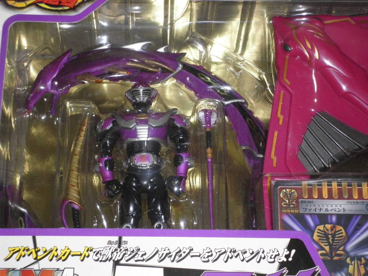 ホワイトブラウン 仮面ライダー龍騎 R&M 仮面ライダー王蛇