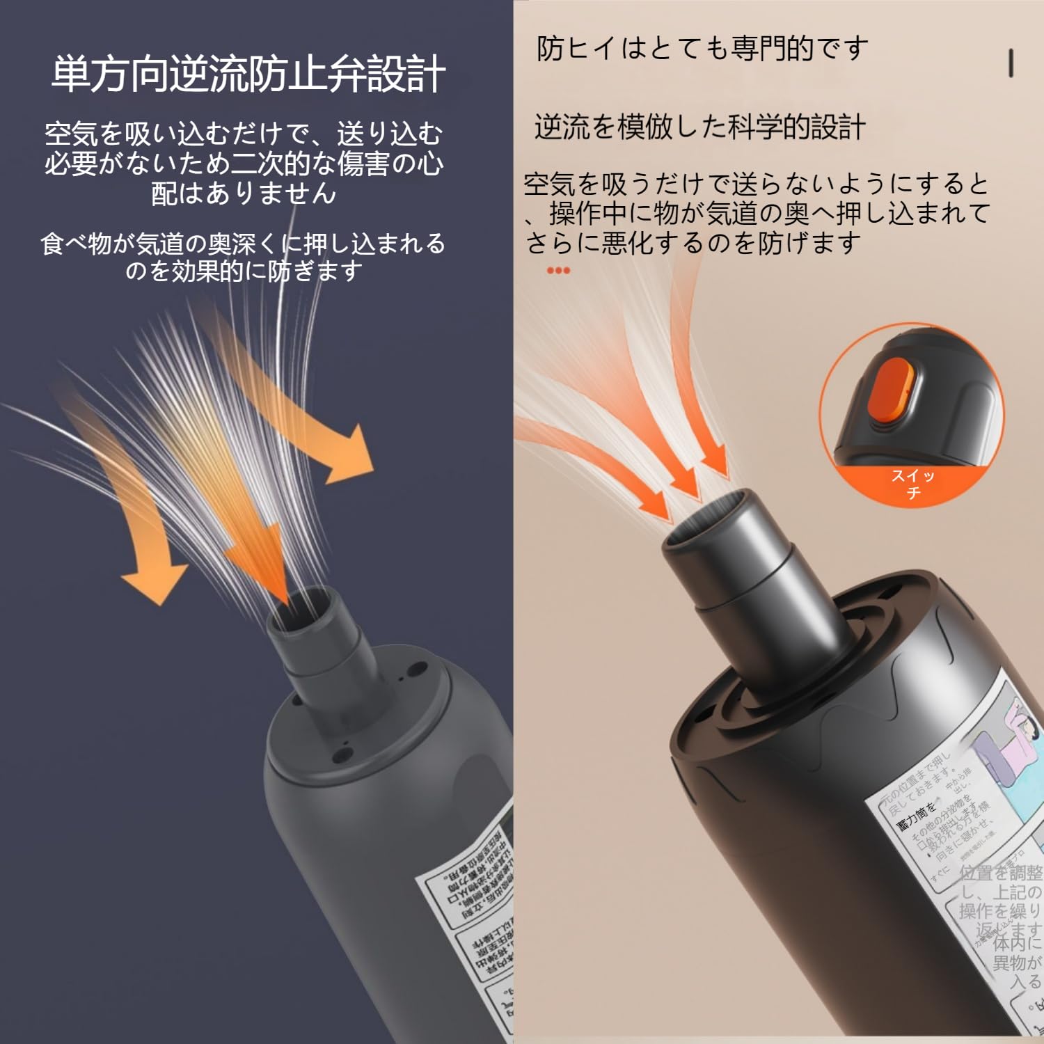 Amazon.co.jp: Tonain 窒息吸引器 陰圧式 ライフパック ライフバック