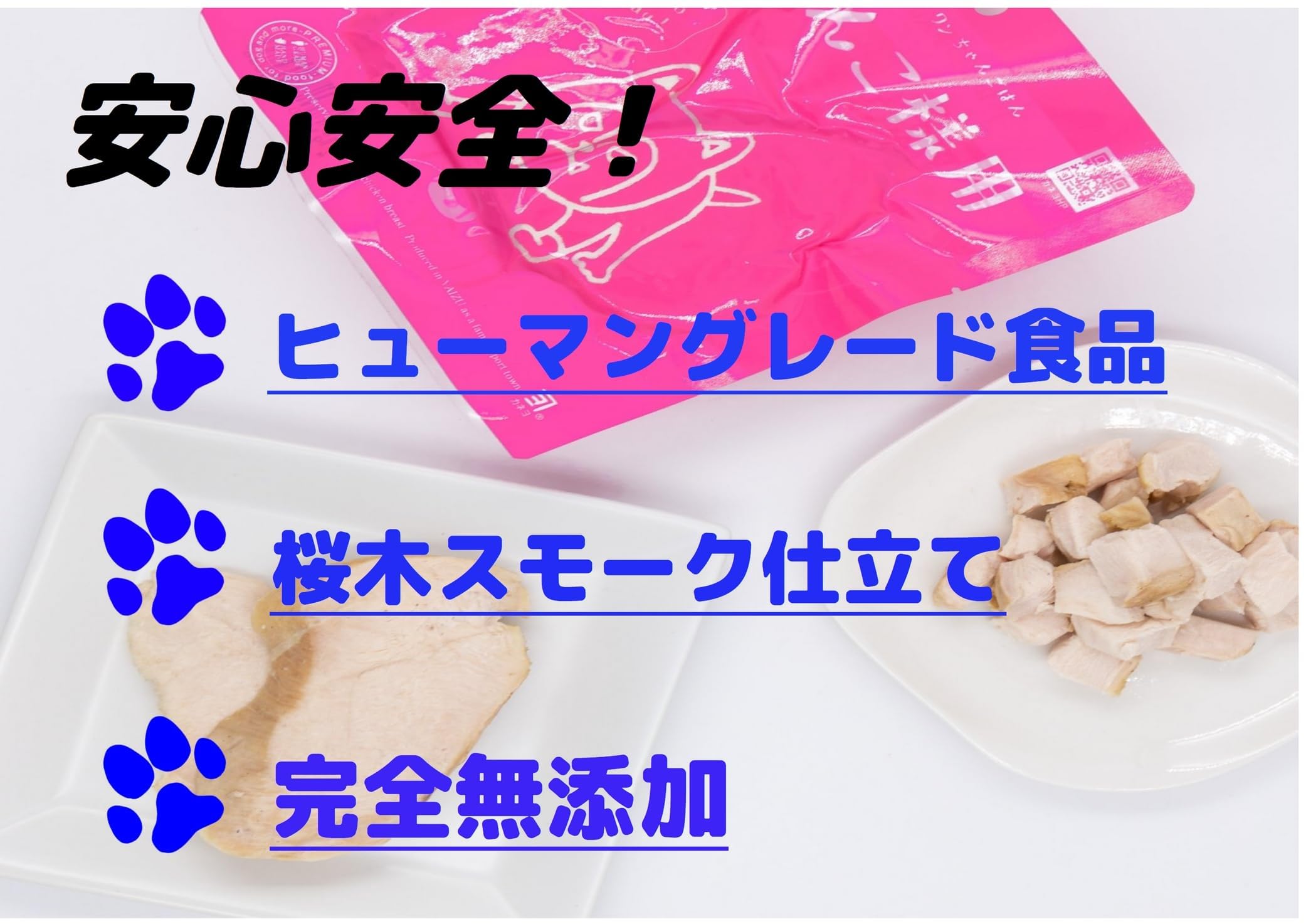 Amazon.co.jp: 【カネヨ販売代理店】＃わんこ様用 無添加 ドッグフード