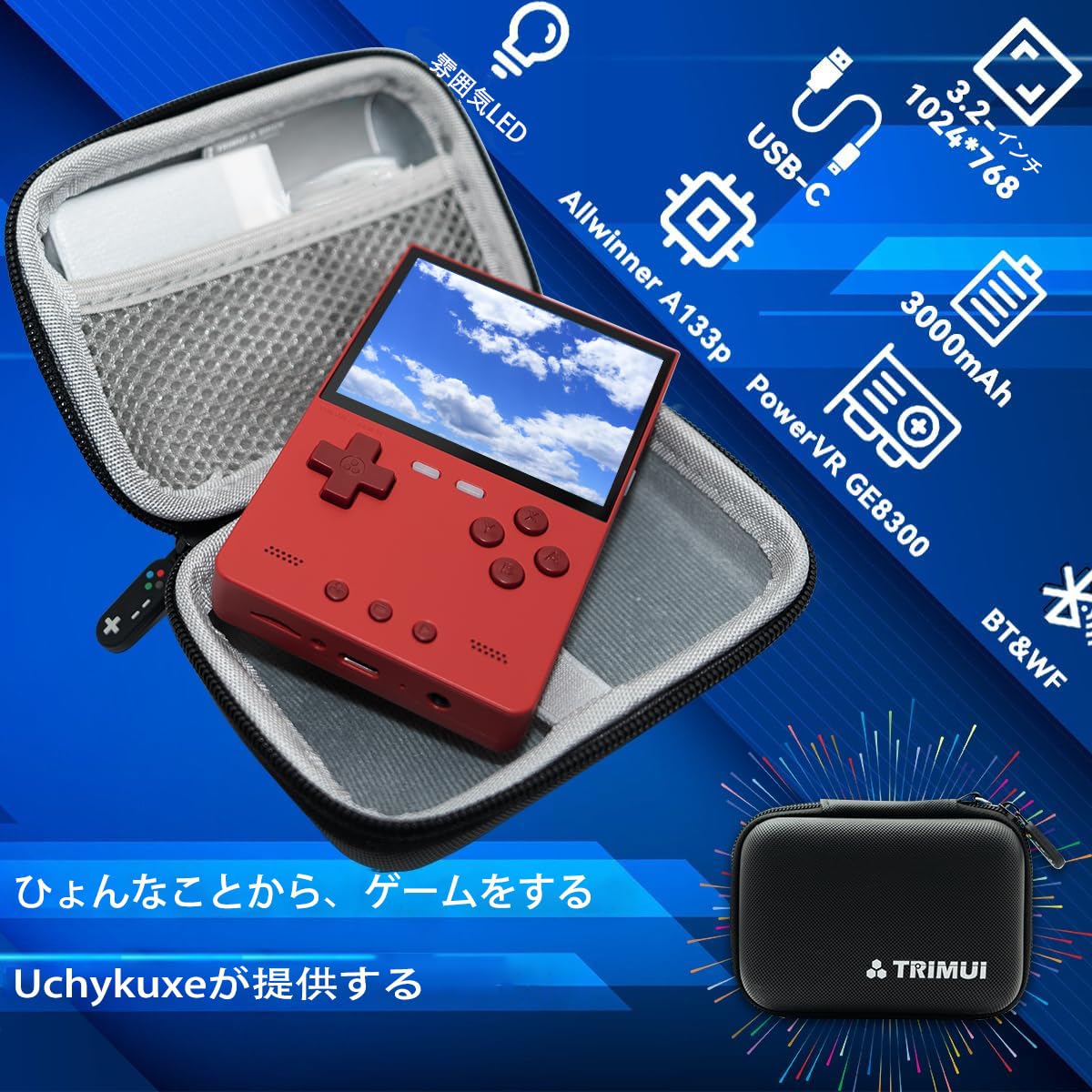 Amazon.co.jp: TRIMUI BRICK ハンドヘルドゲーム機 多種