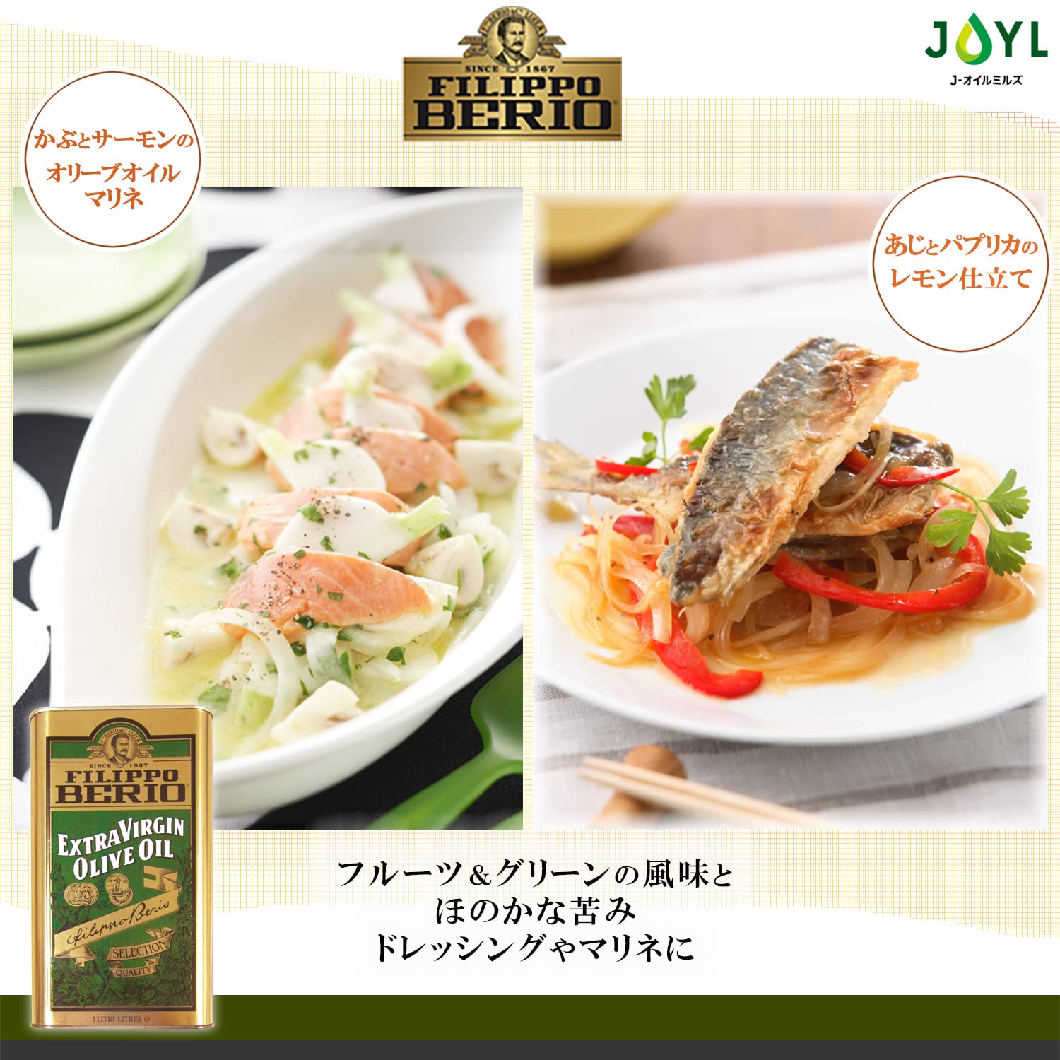 Amazon.co.jp: 業務用 BERIO エクストラバージン オリーブオイル