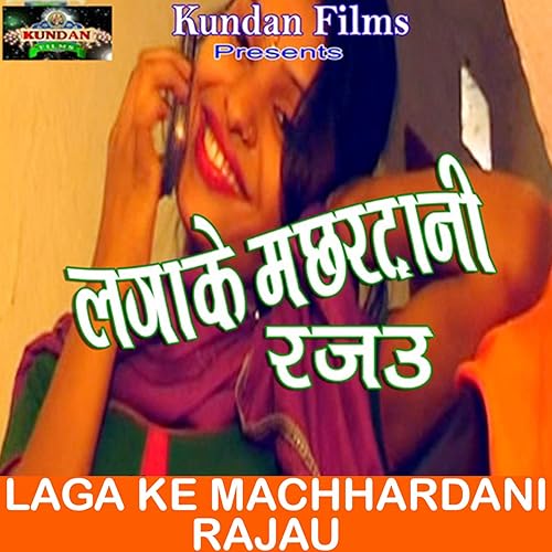 Jawan Man Bate Tawan Ka La By Khushboo Uttam On Amazon Music Amazon Com amazon com