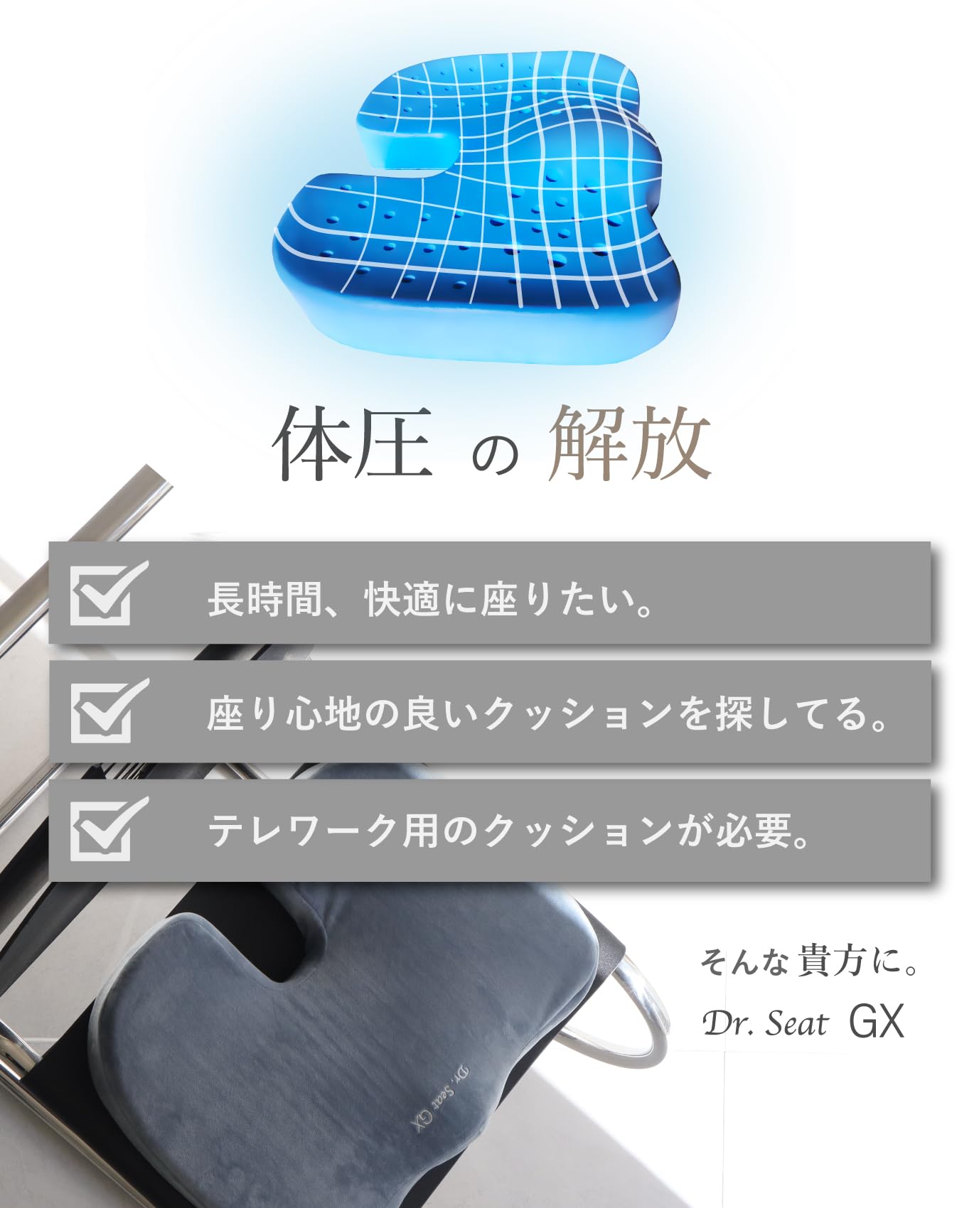 クッション・座布団 D.R Amazon.co.jp: LIworld Dr. Seat GX 低反発クッション 腰 椅子