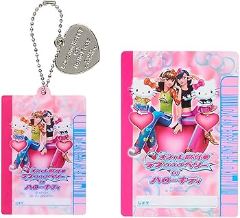 Amazon.co.jp: サンリオ(SANRIO) オシャレ魔女 ラブ and ベリー