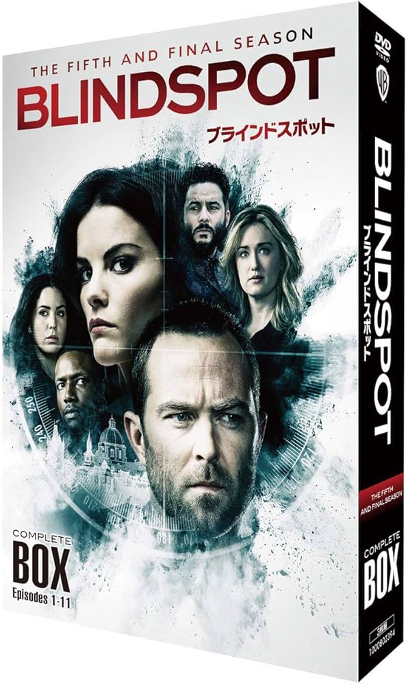 Amazon.co.jp: ブラインドスポット(ファイナル・シーズン)DVD