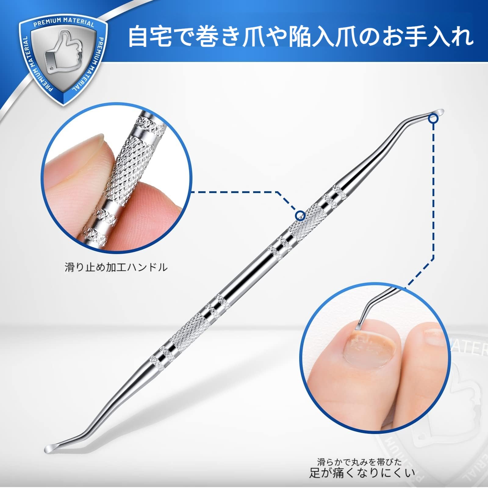 Amazon.co.jp: 巻き爪用ヤスリ 爪垢取り 足爪ケアセット 3 本入り