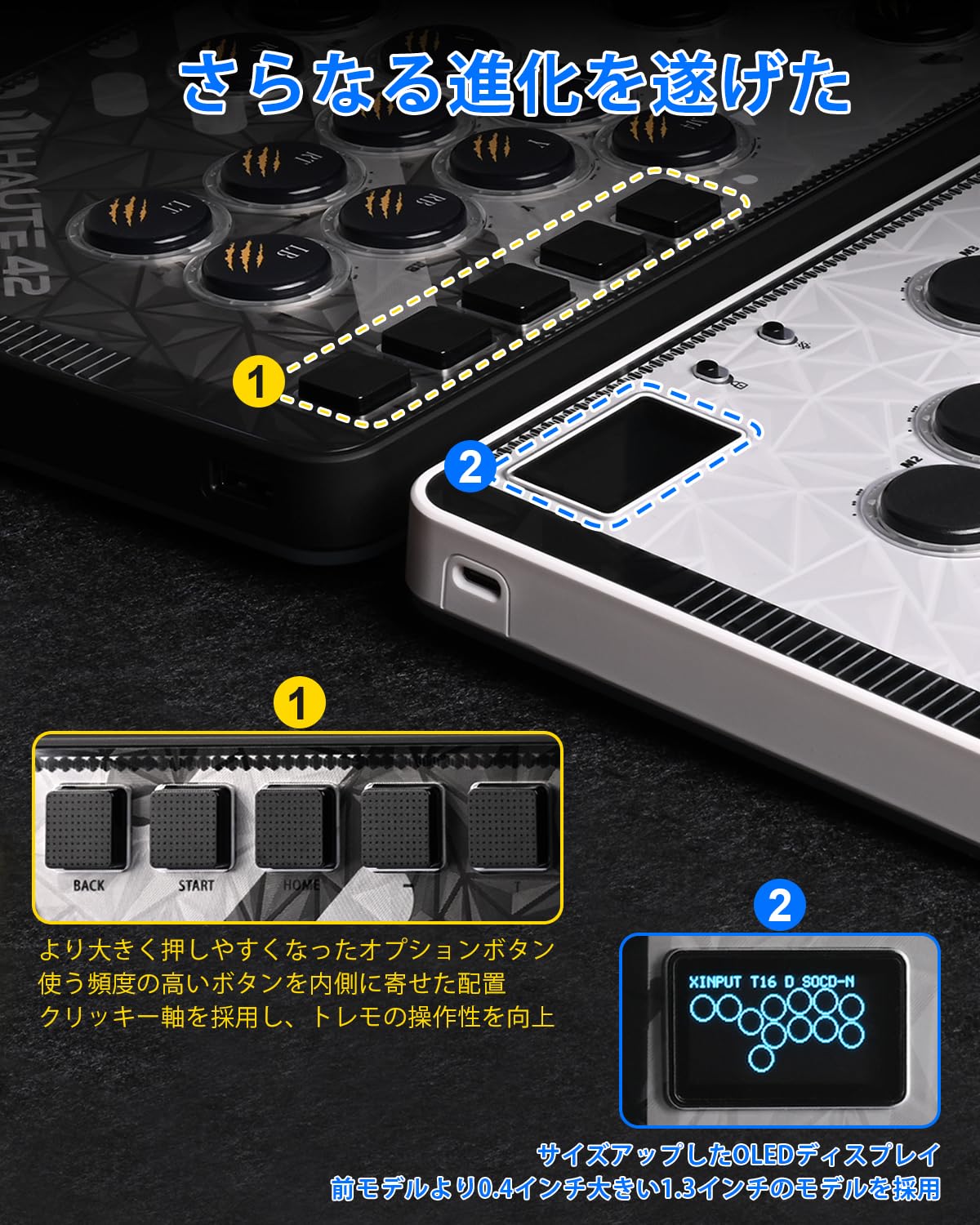 Amazon | Haute42 アケコン レバーレス コントローラー レバーレス
