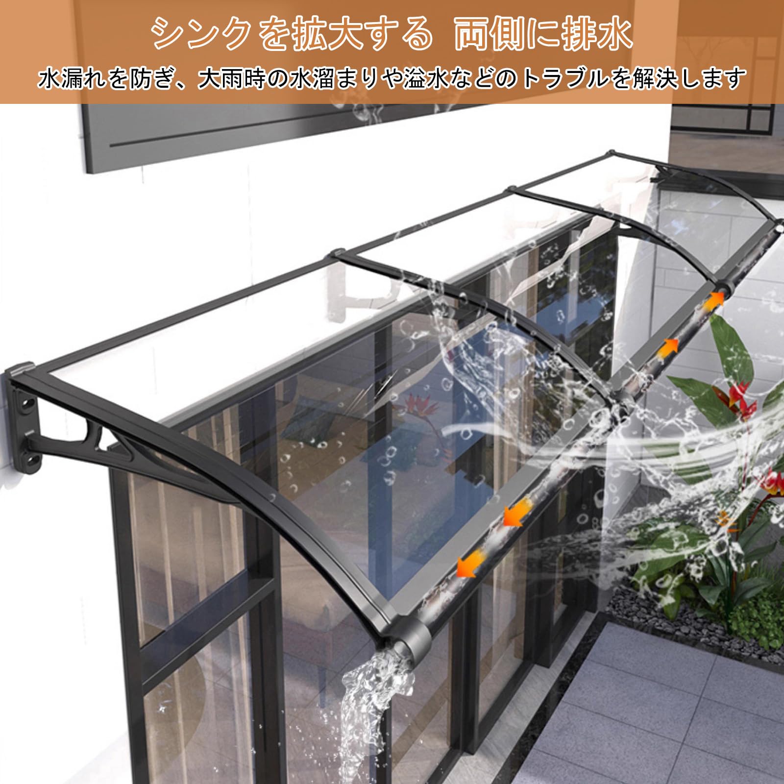 Amazon.co.jp: ひさし屋根 後付け, 玄関 雨よけ 庇 アルミブラケット 