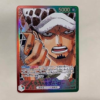 ONE PIECE - 【美品】ワンピース トラファルガー・ロー　リーダー（パラレル）値下げ交渉有り トラファルガー・ロー リーダーパラレル OP10-022 L｜ワンピース