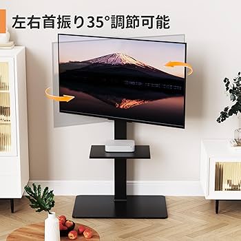 Amazon|Alebert テレビスタンド 壁寄せ TVスタンド ハイタイプ 32~65 Amazon|Alebert テレビスタンド 壁寄せ TVスタンド ハイタイプ 32~65