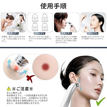 Amazon.co.jp: 【2024年新登場 カメラ付き】GUPAY 毛穴吸引器