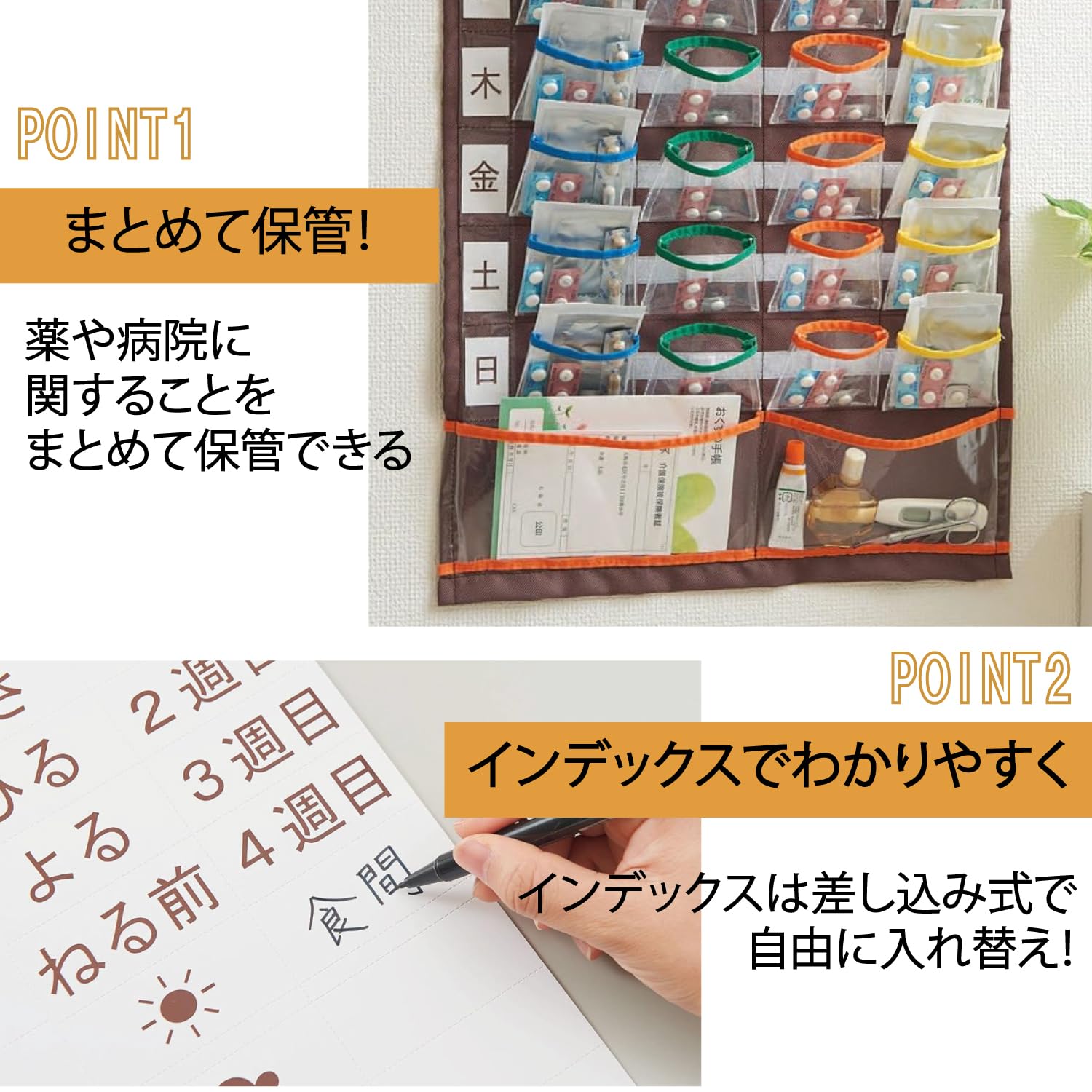 Amazon.co.jp: コジット 飲み忘れ防止 1週間分の薬を整理 取り外し可能