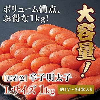 特明太子２ｋ 貝柱１ｋ 麗 ほたて貝柱 1kg・Lサイズ（北海道 野付産・刺身用冷凍