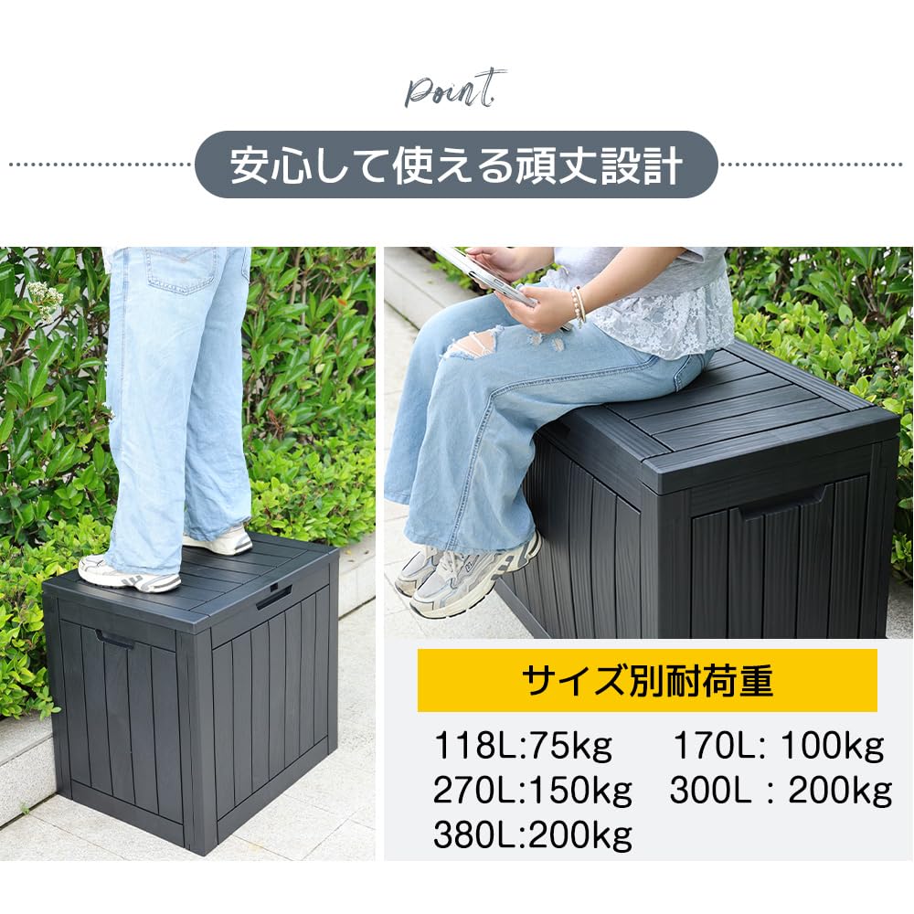 屋外 収納ボックス 防水 耐候 380L 大容量 耐荷重 200kg（ブラック） Amazon.co.jp: 屋外収納庫 380L 大型収納ボックス 防水耐候性 油圧