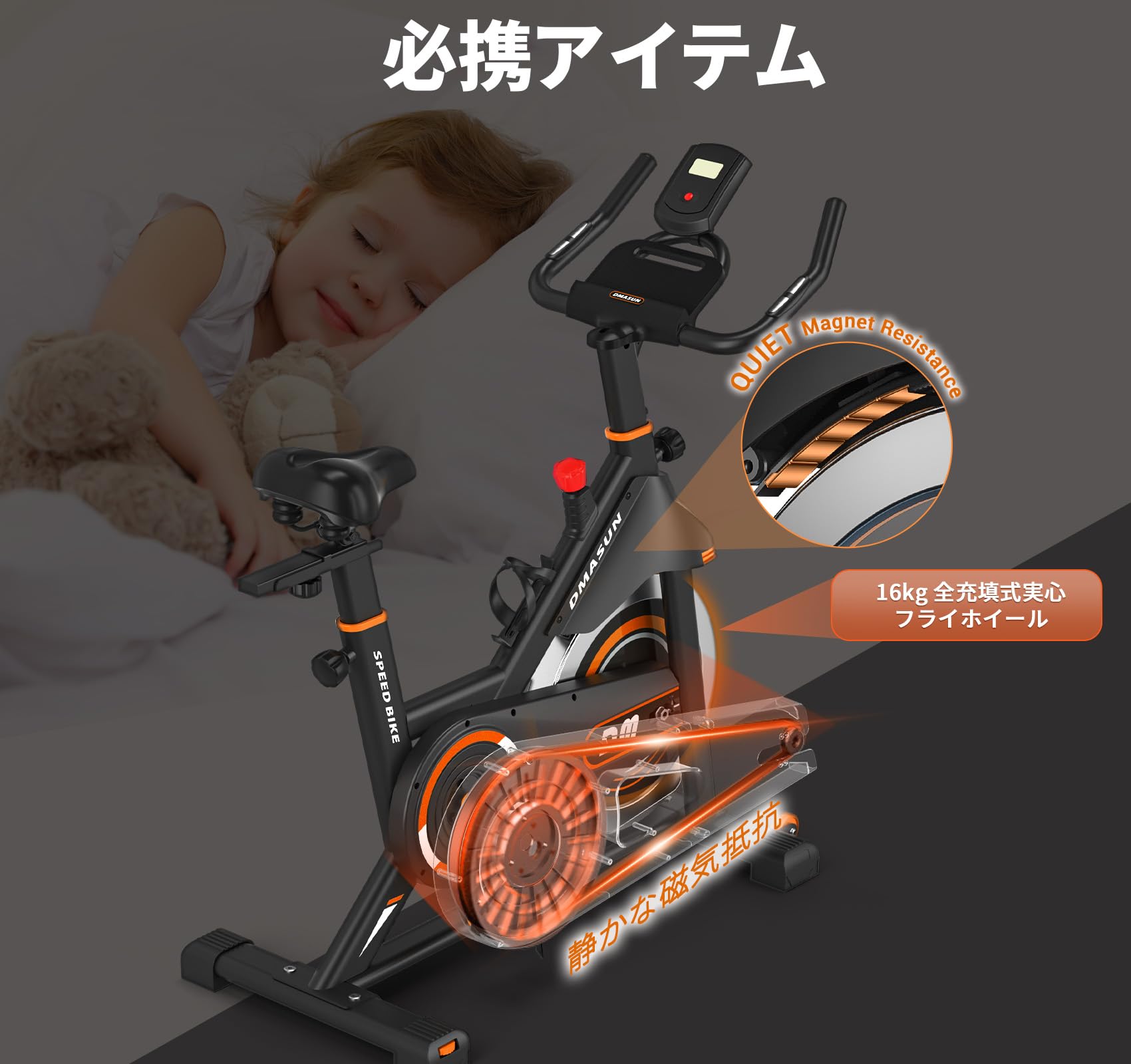 DMASUN エアロバイク Amazon | DMASUN エアロバイク スピンバイク 静音 フィットネス