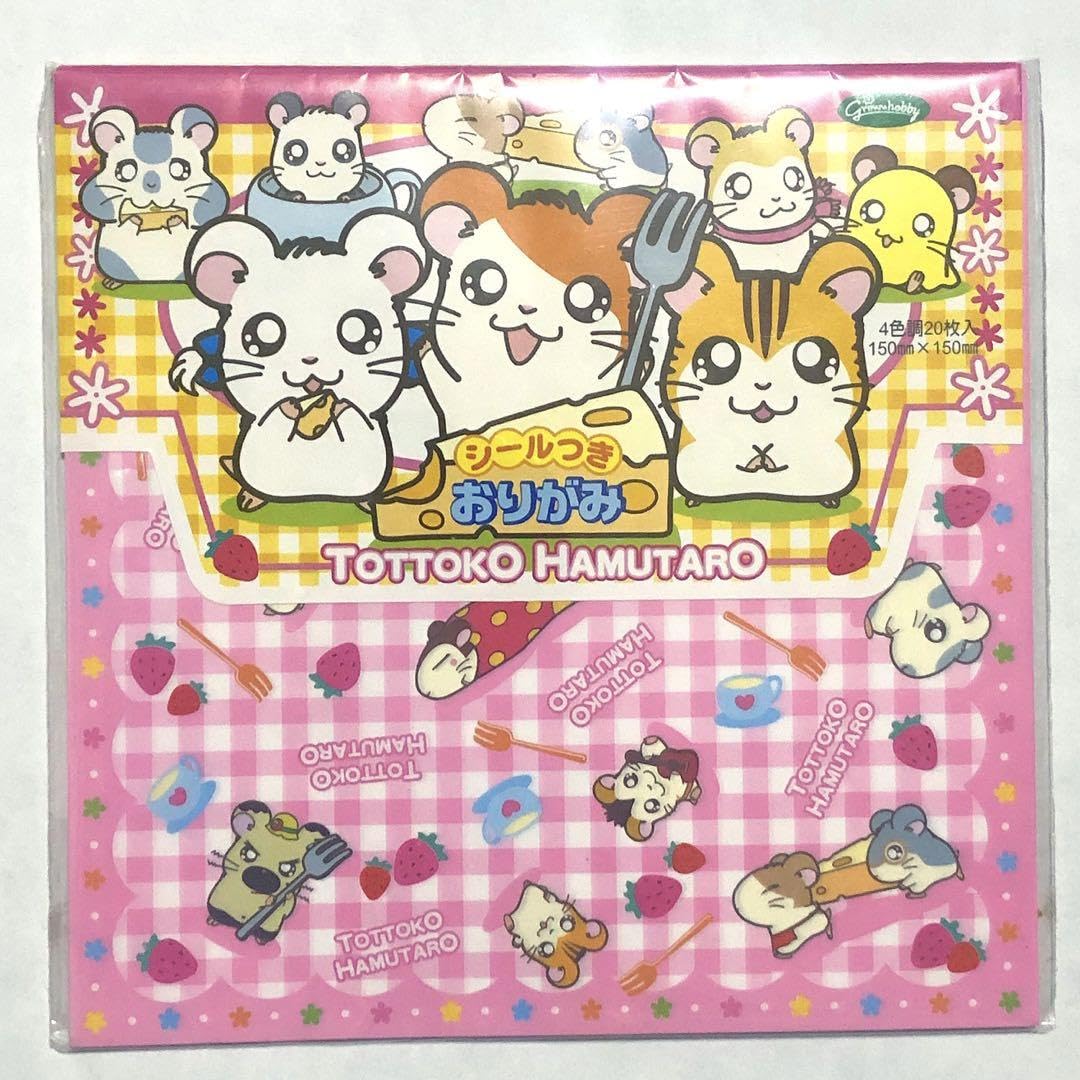 Amazon.co.jp: とっとこハム太郎 折り紙 ハム太郎 こうしくん リボン