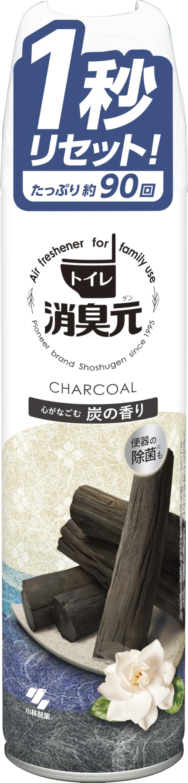 消臭元 スプレー 心がなごむ炭の香り 消臭芳香剤 トイレ用 消臭スプレー 280…