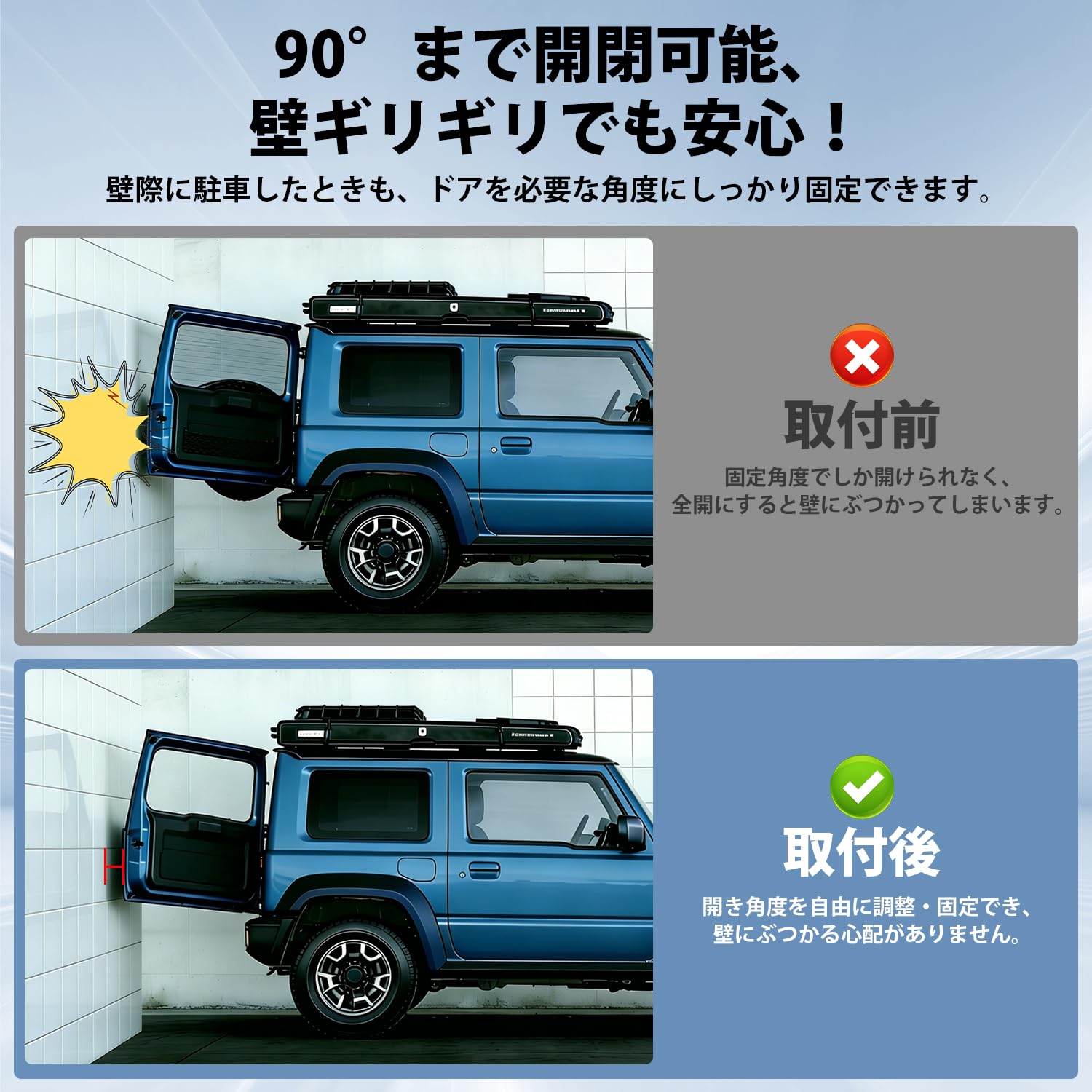 CARVANTA ジムニー JB64W バックドアダンパー 自由停止 無段階 リアゲートダンパー 炭素繊維 スズキに適合 リアハッチダンパー 純正交換 90°開閉 トランクダンパー バックドアバランサー ツーストップドアオープナー リアゲート リアハッチ 取り付け簡単 穴あけ不要 ドアパンチ対策 1個入 (ジムニー JB64w)