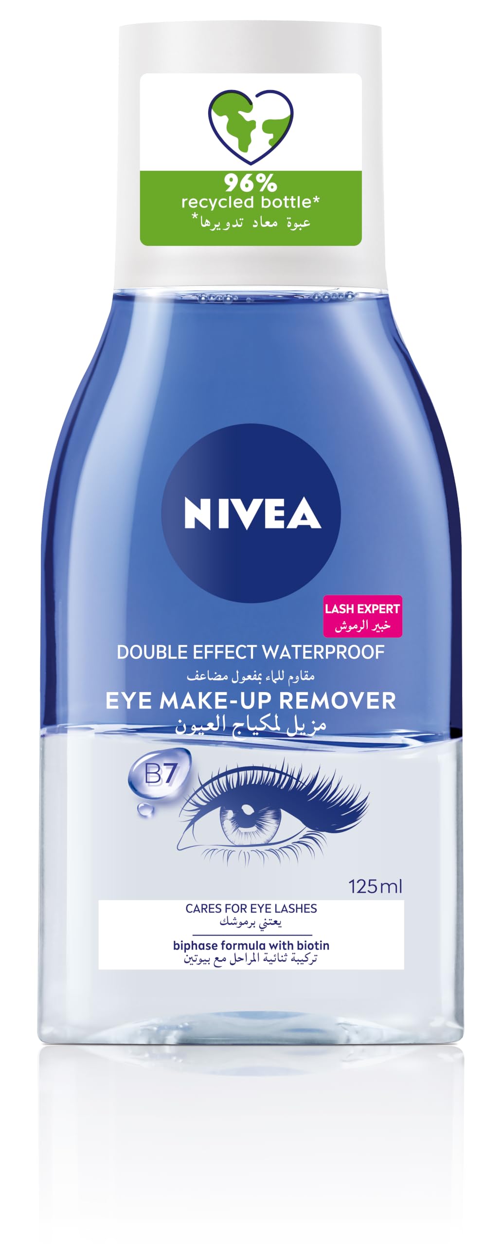 NIVEA Gentle Eye Make-Up Remover 125ml – Effective Yet Gentle Remover for Eye & Face Makeup, Dissolves Long-Lasting and Waterproof Makeup, Kind to Sensitive Eyes & Lashes for Clean, Cared-For Eyes