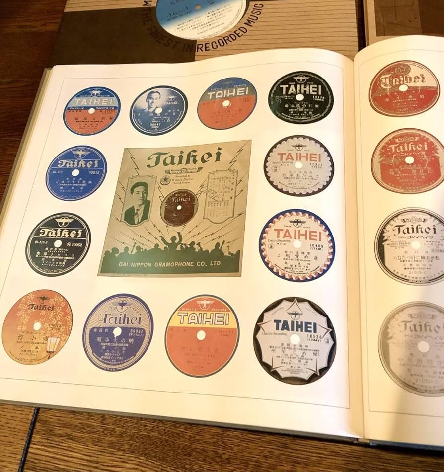 日本歌謡史の原点を綴る 幻の昭和の流行歌　24枚組　豪華解説書付き‼️ 日本歌謡史の原点を綴る 幻の昭和の流行歌 24枚組 豪華解説書