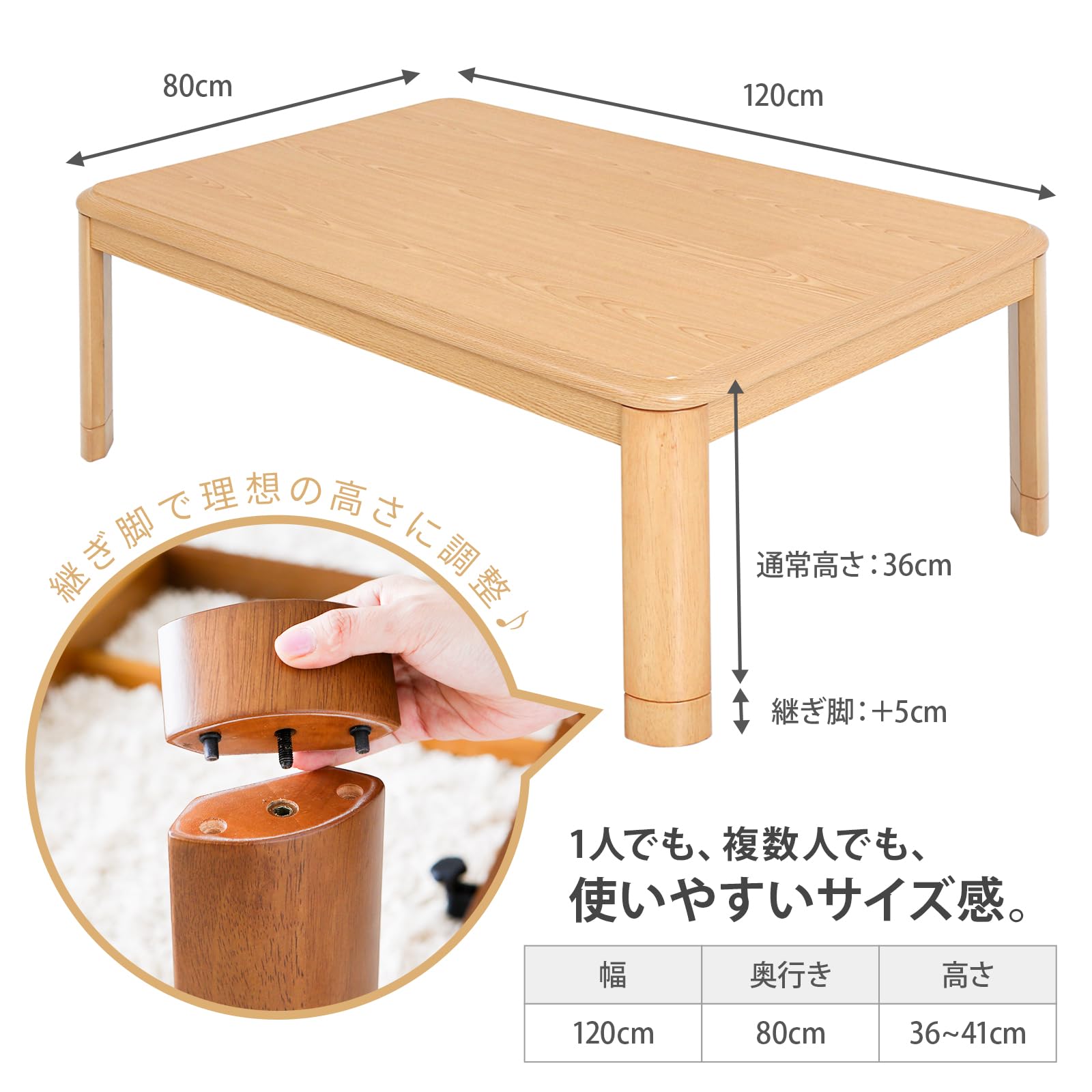 モダンデコ　ナチュラルこたつテーブル 120×80cm Amazon.co.jp : モダンデコ こたつ テーブル 120×80cm 長方形 おしゃれ