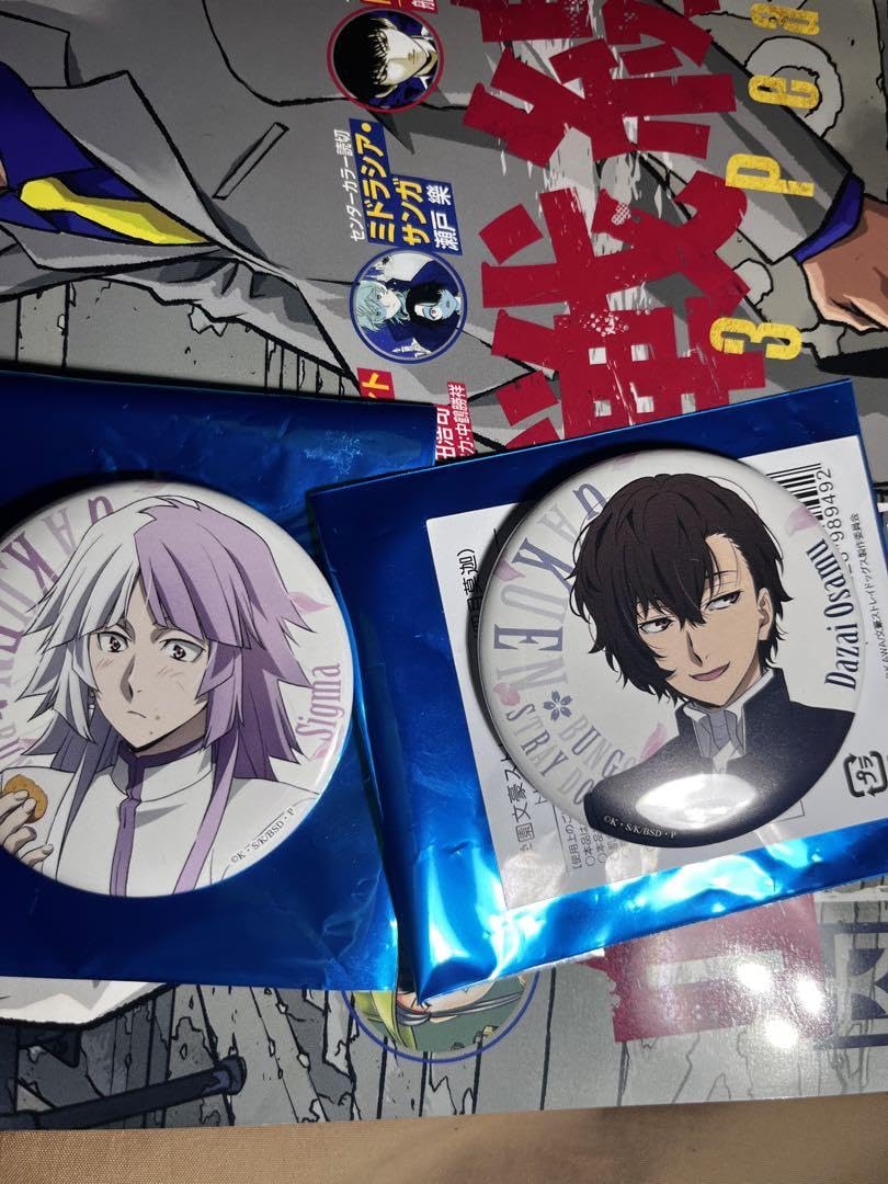 Amazon.co.jp: 文豪ストレイドッグス AGF 缶バッジ シグマ 太宰治