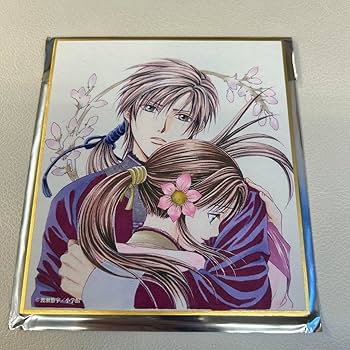 Amazon.co.jp: ふしぎ遊戯玄武開伝 ミニ色紙 原画展 渡瀬悠宇 奥田