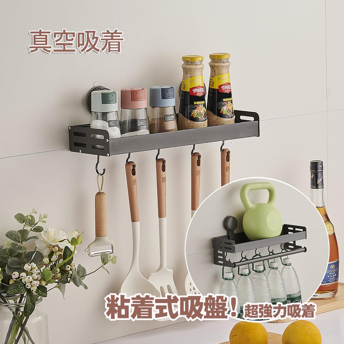 Amazon｜GOENDR 調味料ラック 吸盤 スパイスラック 壁掛け キッチン