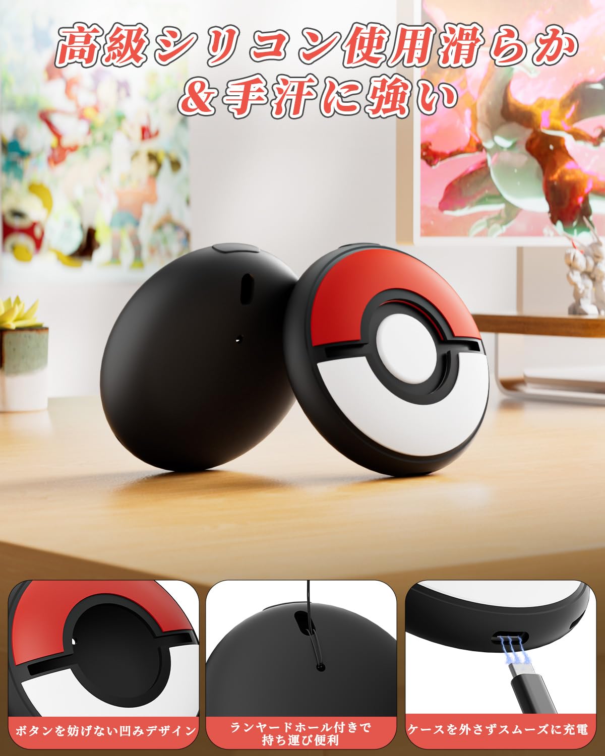 Amazon.co.jp: Go Plus+用保護ケースセット GO Plusプラス用ケース