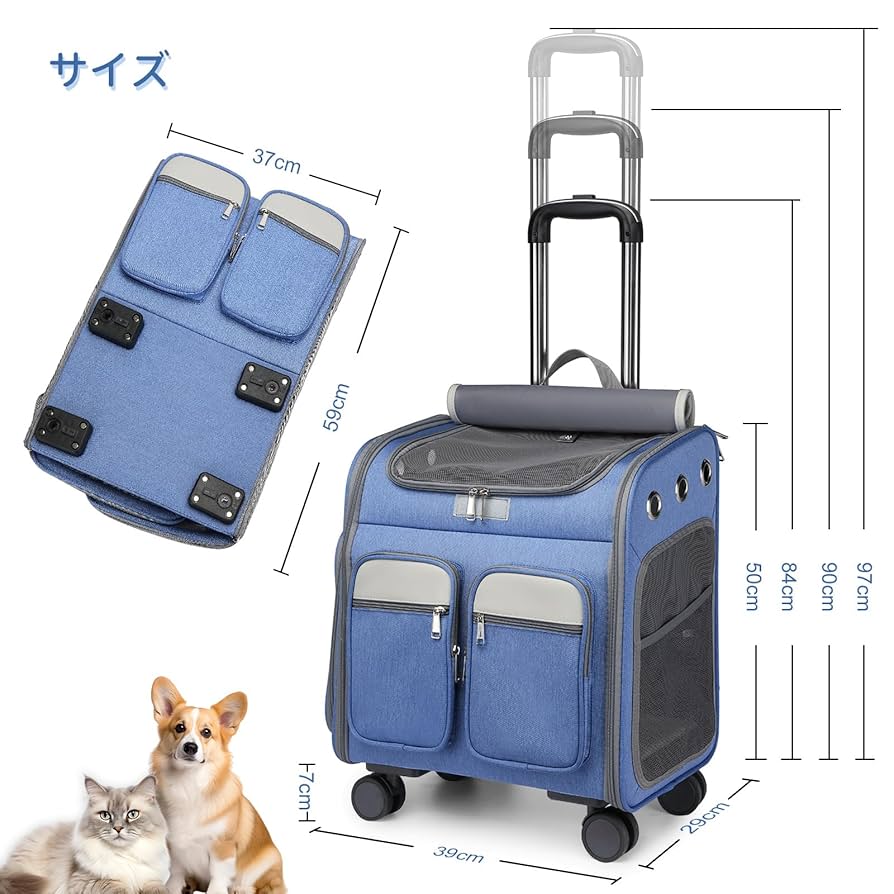 465 ペットキャリー キャスター付き 犬 猫 リュック 折りたたみ 通気性 Amazon.co.jp: OXSITO キャスター付き ペットキャリー リュック