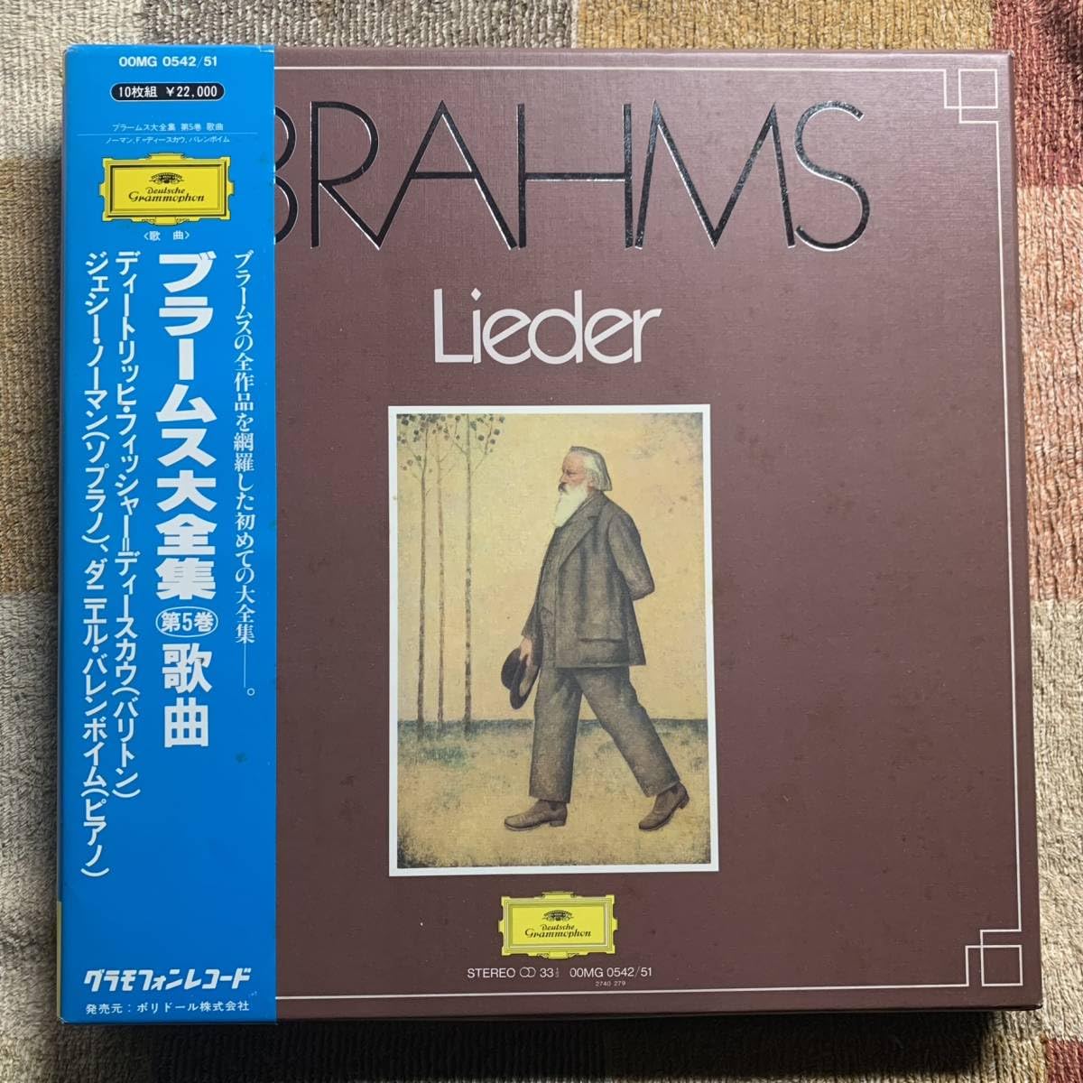 ブラームス　ＬＰ 5枚組 ブラームス LP 5枚組 ブラームス：交響曲全集、管弦楽作品集