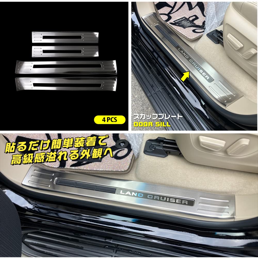 Amazon | BM ランドクルーザー 300系 サイド スカッフプレート
