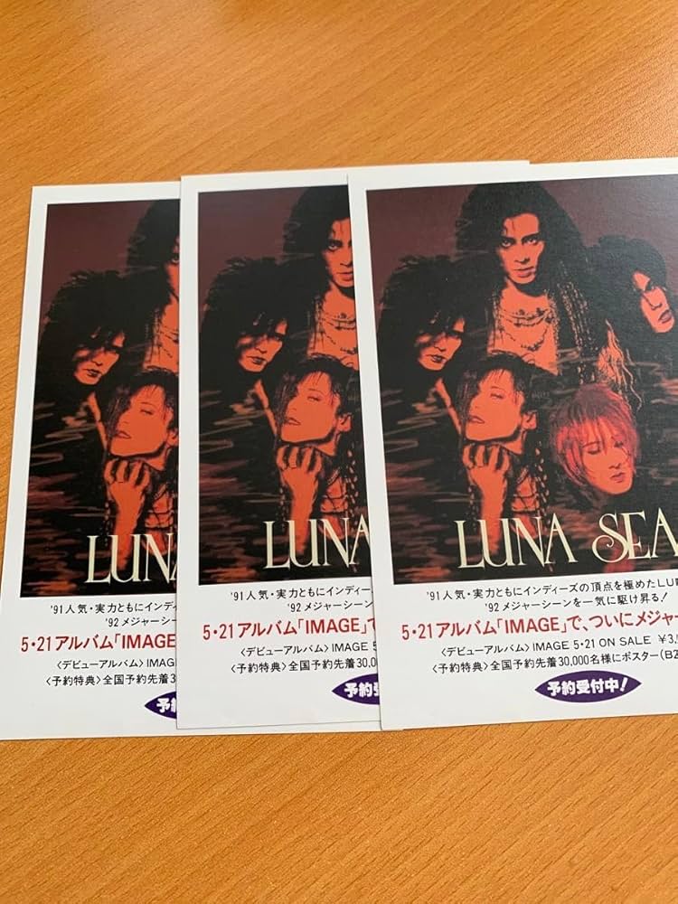 Shelさま　LUNA SEA15th AnniversaryCOMPLETE 81o8KxSWLsL._UF350,350_QL50_.jpg