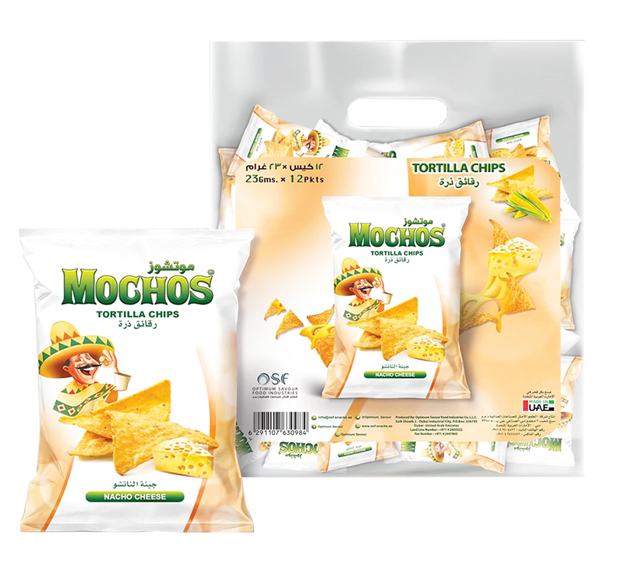 Mochos Tortilla Nacho Cheese Crisps Bag 12 Pack