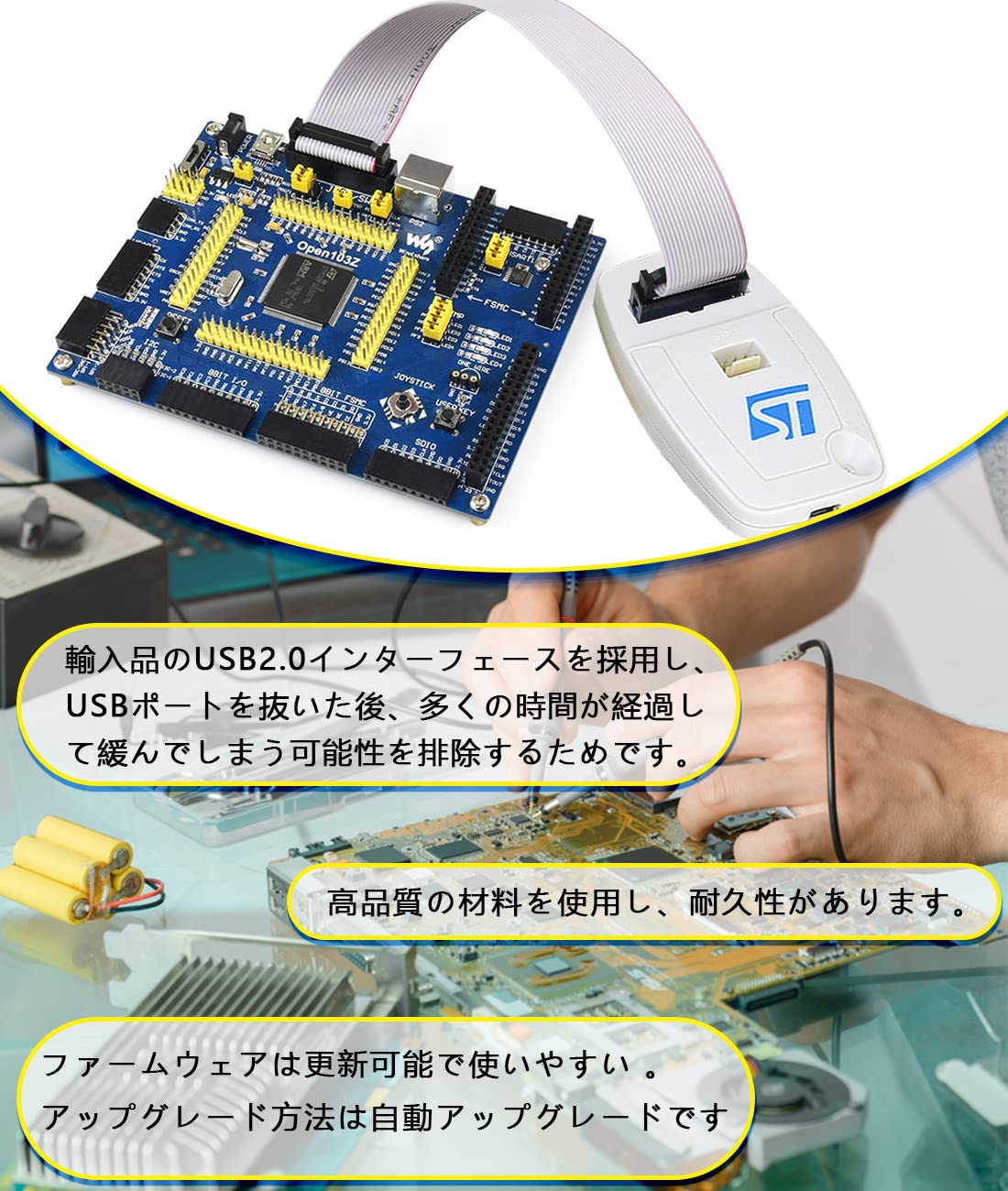 PCパーツ用工具 STM32 Development Tools PCパーツ用工具 STM32 Development Tools STM32ソフトウェア開発